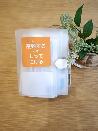 こども避難ファイルworkshop